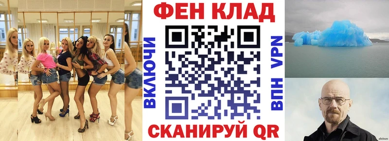 нарко площадка состав  Котлас  АМФ 97%  mega рабочий сайт 