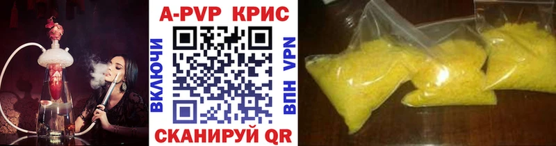 Alpha-PVP крисы CK  Котлас 
