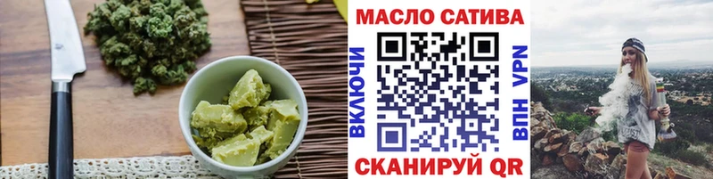 МЕГА сайт  что такое наркотик  Котлас  Еда ТГК конопля 