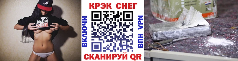 гидра tor  Котлас  КОКАИН Fish Scale 