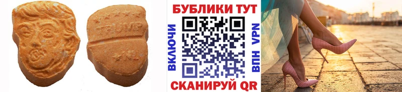 Экстази louis Vuitton  Котлас 
