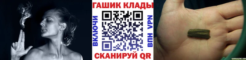 магазин наркотиков Котлас ГАШИШ гарик