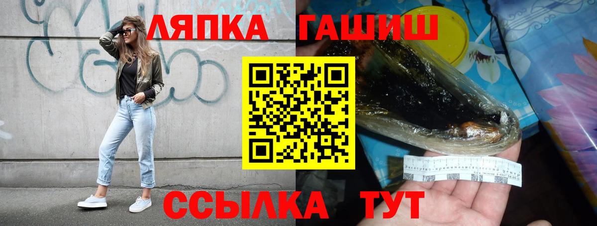 ГАШ Изолятор  ГАШИШ индика сатива  Котлас  Вход с VPN 