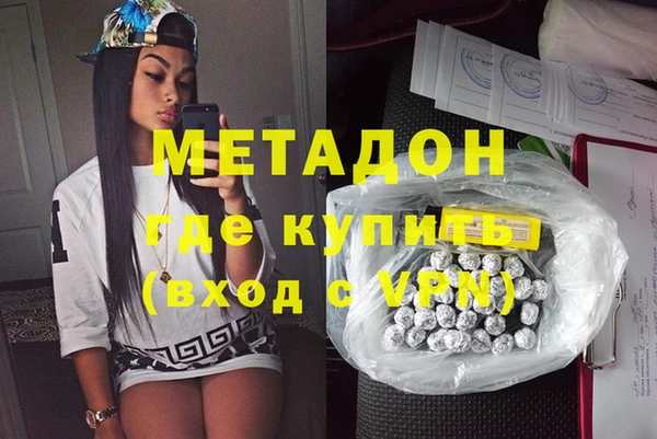 MDMA Premium VHQ Алексеевка
