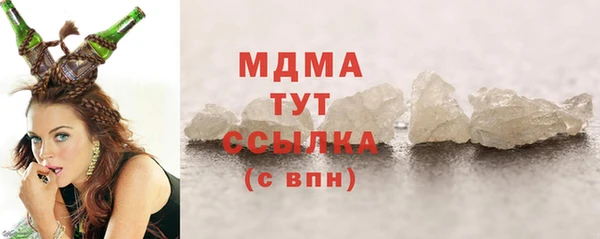 крисы Абаза