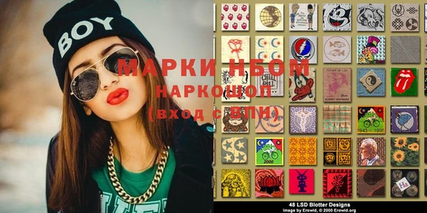 MDMA Premium VHQ Алексеевка