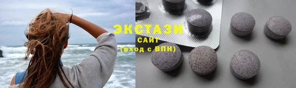 ПСИЛОЦИБИНОВЫЕ ГРИБЫ Абдулино