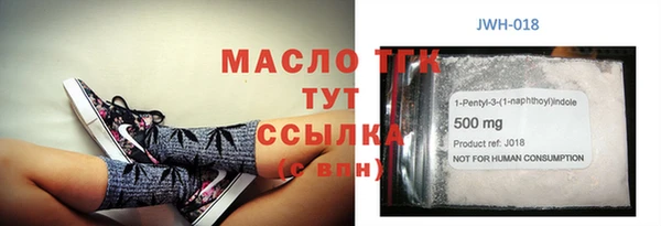 крисы Абаза