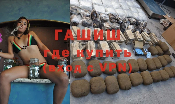 MDMA Premium VHQ Алексеевка