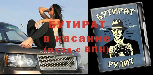 ПСИЛОЦИБИНОВЫЕ ГРИБЫ Абдулино