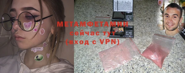 ПСИЛОЦИБИНОВЫЕ ГРИБЫ Абдулино