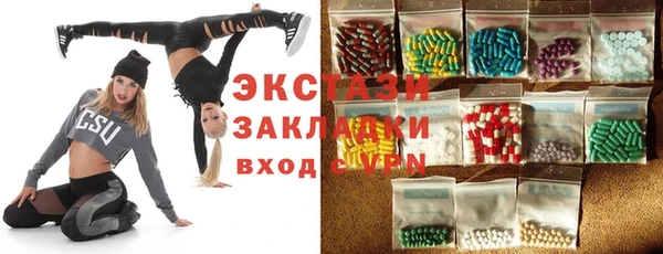 ALPHA-PVP Абинск