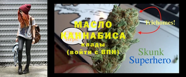 ПСИЛОЦИБИНОВЫЕ ГРИБЫ Абдулино