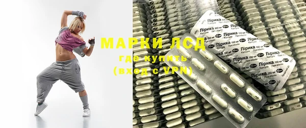 марки nbome Алексин