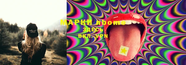 ALPHA-PVP Абинск