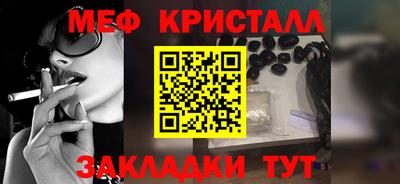 синтетический гашиш Кинель