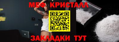 синтетический гашиш Кинель