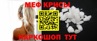 синтетический гашиш Кинель