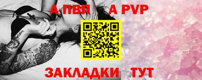 синтетический гашиш Кинель
