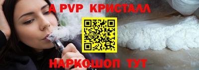 дживик Кингисепп