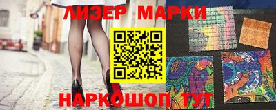 синтетический гашиш Кинель