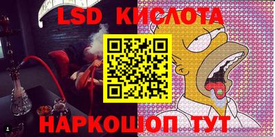 синтетический гашиш Кинель
