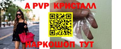 дживик Кингисепп