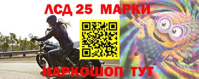 каннабис Комсомольск-на-Амуре