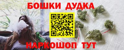 синтетический гашиш Кинель