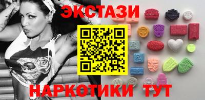 синтетический гашиш Кинель