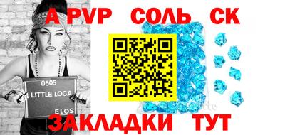 синтетический гашиш Кинель