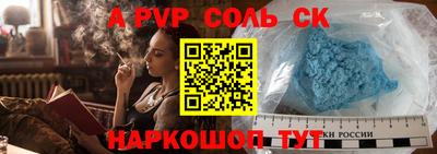 СК Кимры