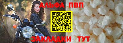 дживик Кингисепп