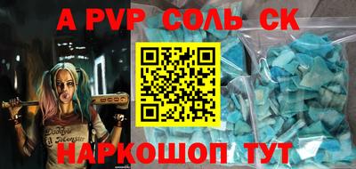 синтетический гашиш Кинель