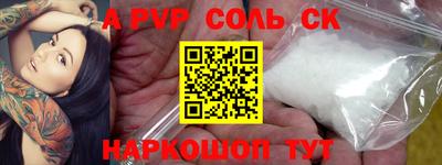 каннабис Комсомольск-на-Амуре