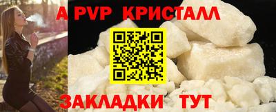 синтетический гашиш Кинель