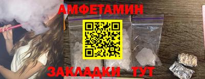 герыч Конаково