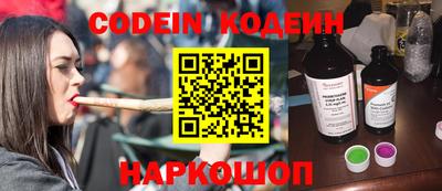 синтетический гашиш Кинель