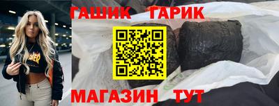 твердый Коммунар