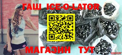 дживик Кингисепп