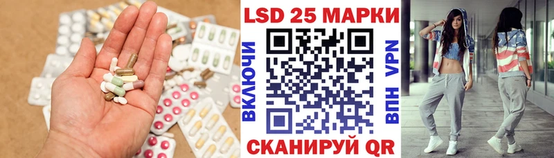 Лсд 25 экстази кислота  Котлас 