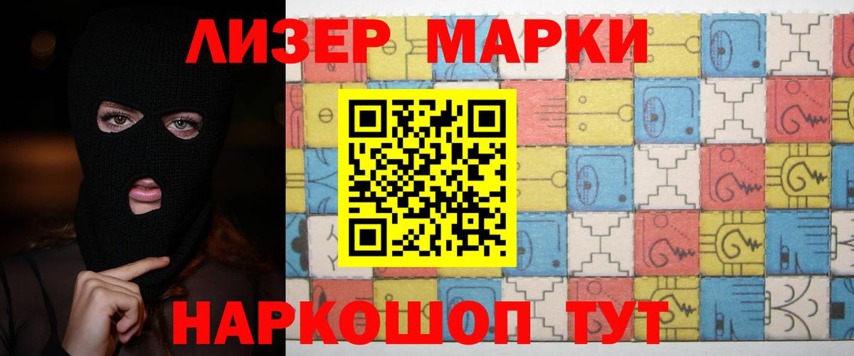 Котлас  ЛСД экстази кислота  LSD-25 экстази  LSD-25 экстази кислота  Вход с VPN 