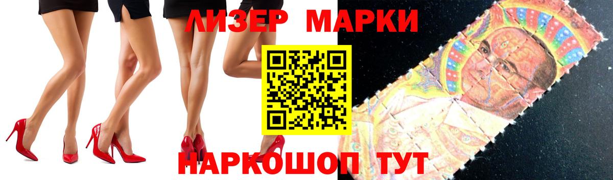 ЛСД экстази кислота Котлас