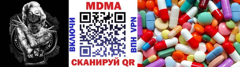 MDMA молли  сколько стоит  Котлас 