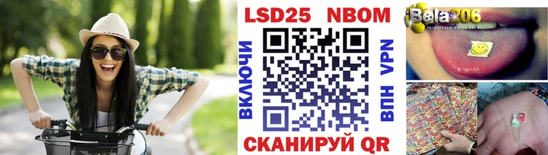 Марки N-bome 1,5мг  мега   Котлас  хочу наркоту 