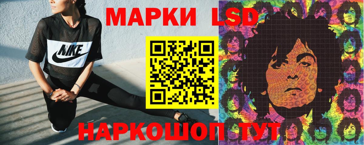 Марки N-bome 1500мкг Котлас