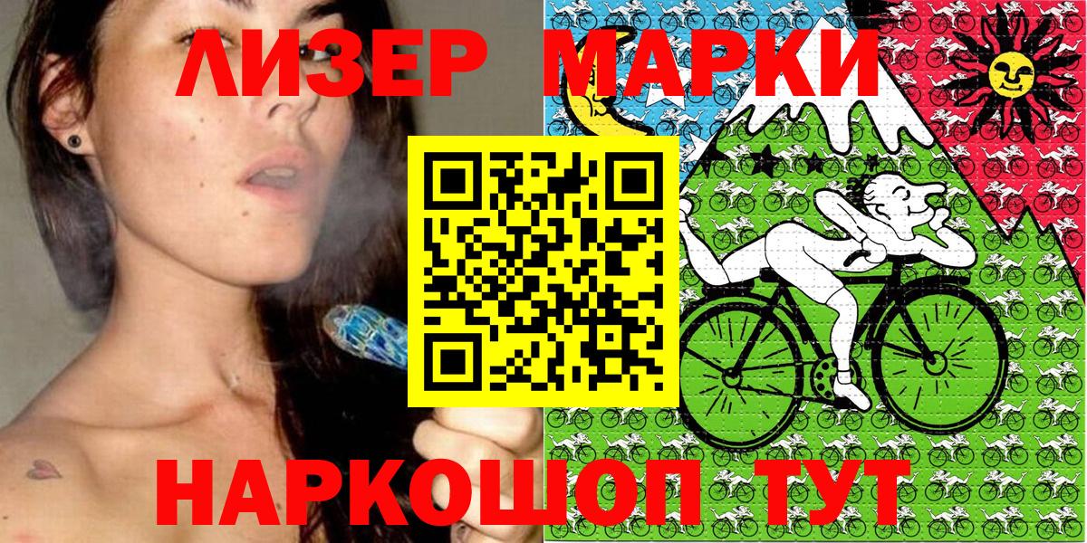 Марки NBOMe 1500мкг  Марки NBOMe  Котлас  Марки NBOMe 1500мкг  Вход с VPN 