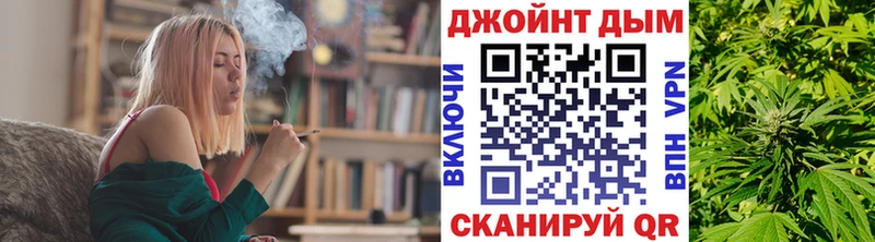 Конопля THC 21% Котлас