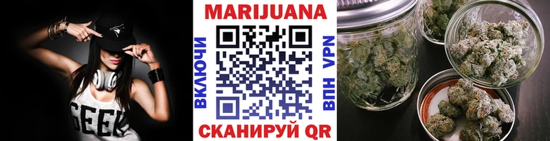 KRAKEN как зайти Котлас Каннабис White Widow