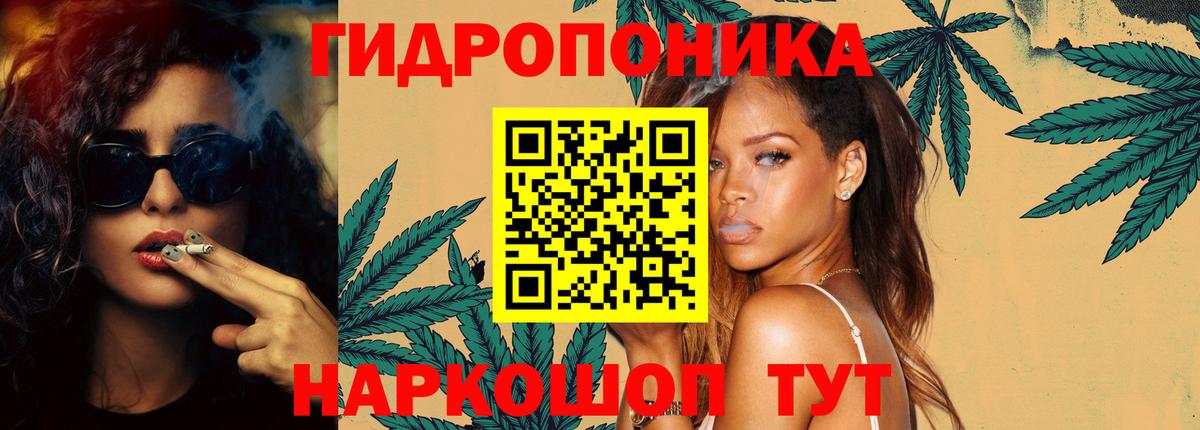 Марихуана тримм Котлас